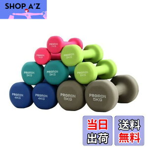 �y���������zPROIRON �_���x�� 7kg 2�Z�b�g �_���x���Z�b�g 7�L���\�t�g�R�[�e�B���O�� [�ؗ̓g���[�j���O �؃g�� �V�F�C�v�A�b�v �S�A���C �S�A���[] (7kgx 2)