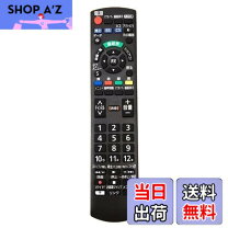 楽天市場】パナソニック プライベート・ビエラ sv－pt19s1の通販