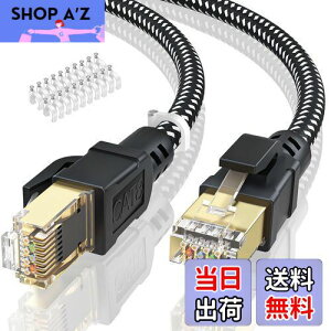 yzBUSOHE LANP[u 7M CAT8 Llan tbg40Gbps 2000MHz  RJ45 RlN^ JeS[8 lanP[u  lanP[uP[u  C[Tlbg  Q[p ɑΉ
