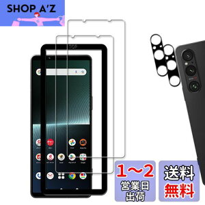yzy2+2ZbgzKChgt KPNS {fސ KX Xperia 1 V 2023 SO-51D SOG10 p KXtB JtB Jo[ یtB