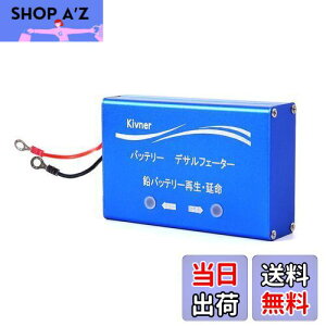 yzKivner obe[Đ u fTtF[^[ TtF[V obe[ pT[ 12Vobep KVN-BTF12 ی^[q 1PCS