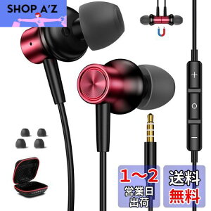 Cz L }CNt 3.5mmWbNJ^^ CtH HiFi ʘbΉ dቹ C ΉiPhone SE/6s/iPad/ipod/PS5/AQUOS sense8 7/Xperia/Galaxy/Redmi/OPPO Reno9A 7A/moto/Android/p\R PCȂ mCYL