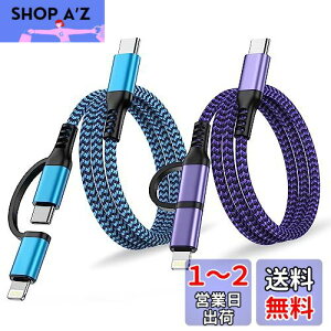 2in1 [dP[u USB C to Lightning/^CvC [dP[u 30W PDΉ }[d &f[^]type-c&lightning 2in1 iPhonep+Androidp { GAEF @\[d 1.8M ϋviC҂ iphone/iPad [dP[