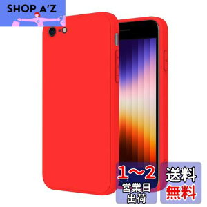 yziPhone SE P[X2 3 iPhone7 / 8 X}zP[X TPU VR y ^ Ռz ACtH Jo[ 4.7C` PinLiSheng(, iPhone SE2 iPhone SE3 iPhone8 iPhone7)