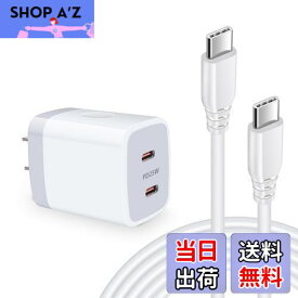 Viviber 急速充電器 iphone16 Type-C ACアダプター アンドロイド 充電器 タイプcケーブル付き(USB C 2ポート/PD-PPS/PSE認証)スマホ pd充電器 コンセント iPhone 15 急速充電アダプター Android Galaxy充電器 iPhone15シリーズ/Huawei/Galaxy/Xperia/LG/Aquos/iQOSなどの