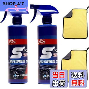 yzԗpR[eBO NCbNR[eBOXv R[eBO܎ԗp[R[eBO 500ml ԗpR[eBOXv ԗpR[eBO SԓKp ԂsJsJɂȂ 