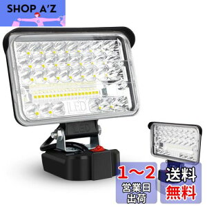yzLIGKING LED 100W 9800LM Ɠ [NCg LEDCg obe[ ݊ 18V 14.4V `Edr LED 퓔 ނALvAƁAeiXȂǁAOł̎gpɓK