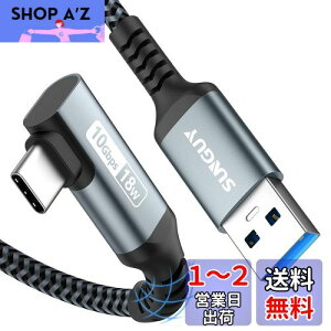 SUNGUY USB Type C P[u 0.3M L USB3.1 Gen2 10Gbpsf[^] USB-A to USB-C Android AutoΉ ^Cvc P[u 3A}[d ϋviC҂ iPhone16/15V[Y/GalaxyS24/iPad Pro/iPad air/Xperia/Yoga/SSD̑type