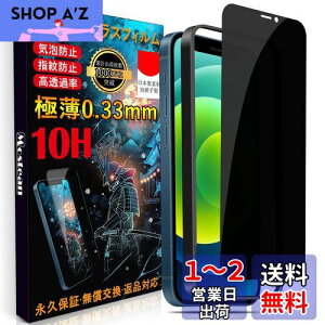 Mostean iPhone12 mini KXtB`h~ iPhone12 mini tB ̂h~ iPhone12 mini ̂h~ybœ\t/KChgt/wh~ P[XɊȂz dx10H ϏՌ {