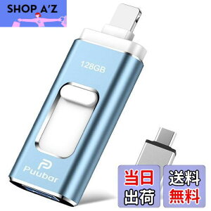 y@\f[^Ǘz128GB USB[ 4in1 iphoneΉusbUSB 3.0 tbVhCu IOS/USB/Type-C/micro usb tbV ʑ}X}z USB [ f[^ ]ۑ ʐ^ obNAbv