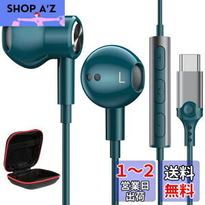 ^Cv c Cz L }CNt DAC`bvEHiFi USB Type C CtH C ΉiPhone15 16/iPad Pro Air4 5/iPad 10/Macbook/Galaxy S23 S24/Google Pixel 8a 7a 6a/AQUOS/Xiaomi/OPPOȂ ʘb\ dቹ 
