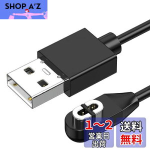 yzShokzp[dP[u Aftershokzp VbNX USB[dR[h 1m Shokz OpenRun (AfterShokz)/ Aftershokz Aeropex/Shokz OpenRun Pro/OpenComm Shokz/OpenRun Mini Shokz`CzɑΉ