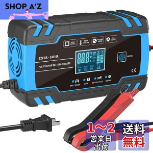 yzAUTOWHD 12V24Vp~obe[[d Sobe[`[W[ C[d@ pX[d 1.5A/4A/8A[dd gN[d 3-150AhpLCD\ ԁoCNgbNKp 
