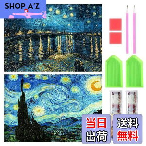 yzTRX _ChA[g Lbg _Ch̊G 2Zbg ꂢ Sʓ\t _ChA[g h S l̎q DIY |Lbg Ƃ̕ǂ̑ |pi