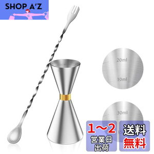 yzYOUSHY 30ml/45mlWK[Jbv ڐt JNe W[Jbv ECXL[ vʗp o[Xv[26cm vʃJbv XeX| o[e_[ GbZV Zbg(WK[Jb
