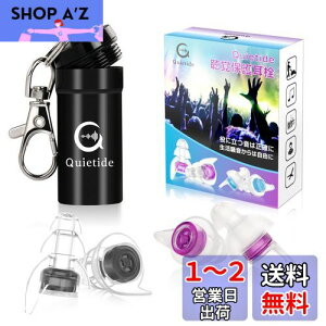 yzCup Quietide  Cu C[veN^[ oQ\h RT[gtFXANuȂǂő剹ʂ̉yyޕ 􂢉\ JԂgp\ gуP[X