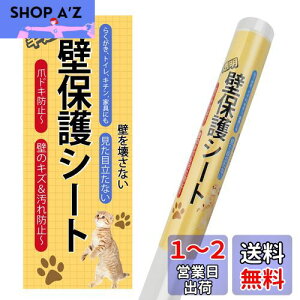yzCORKAS L ǎیV[g ͂ ǎV[ 45cm*5m ܂Ƃh~V[g Ђ h~ ΍   ybg OK /Ƌ///hAȂǂ̏ h~ \