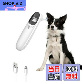 【送料無料】ZLZDIGIH-XB 猫と犬 温度計 非接触 充電式 ペット耳温度計 ペット用 高速で正確な温度検出