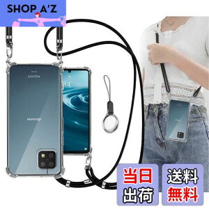 OJBSEN AQUOS sense6 �P�[�X sense6s �J�o�[ SHG07 SHG05 SH-54B SH-RM19 SH-M19 �P�[�X [�X�g���b�v2���t��] ���߉\�� �V�����_�[ ������ ��|�� �R�t�� �X�g���b�v�z�[���t�� ���^ ���� �y�� �V���R�� TPU�o��