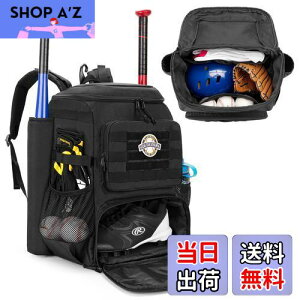 【送料無料】DSLEAF 野球リュック バットスリーブ2個付き 野球 バックパック 4本バット収納 野球 バッグ