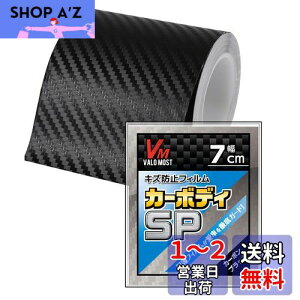 yzVALOMOST bsOtB J[{V[g 0.18mm  ی e[v یtB GAa J[{ubN 7cm 5M J[{fBSP
