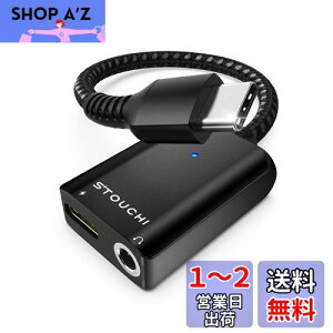 USB Type C to 3.5mm CzϊA_v^[ Stouchi 2in1 DAC 24bit/96kHz Hi-Fi 30W[dPD/QCΉ L ϋvґgiCP[u A~ ^CvCCzϊP[u  y