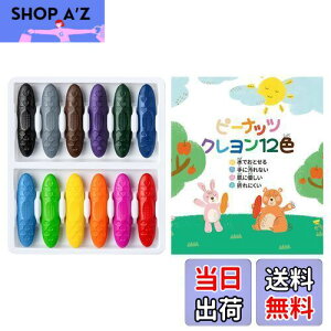 yzN 12F s[ibc^ ŗƂN S  肪Ȃ ܂ɂ  w Ԃ C  hG `p Ewj v[g