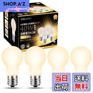 yzDSLeben LEDd E17 40W` dF S^Cv 450lm ~jNvgd `d ȃGl fMގ{HΉ Ή L  4pbN