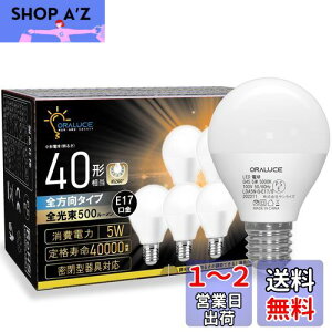 yzORALUCE LEDd E17  40W` F ~jNvg`d S^Cv ^Ή _ECgΉ Ή PSEF 6Zbg LDA5N-G-E17/S-6P