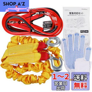 yzAWELTEC ԍڗp ً}Ή5_Zbg [u[X^[P[u(80A) [v(4T)   敥] 12V yԁEʎԁEnCubhԁEfB[[