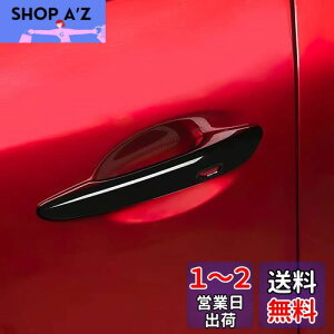 yzOnami CX-60 hAnhJo[ hApl }c_ K[jbV Op[c ܃LYh~ V^ Mazda CX60 KHn ABS 4PyubNzCX60-03-BK