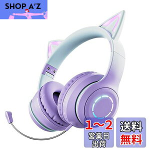Bluetooth5.1 Lwbhz ˂݂݃wbhZbg wbhtH LEDt LL Fϊ Bluetooth 5.1CX }CNt Չ ^  y ܂肽 gѕ֗ Lwbhz _