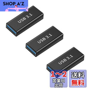 yzYFFSFDC USB-C X to USB-A X ϊA_v^ Type-C X - Type-A X pA_v^ USB3.2 Gen2 ϊRlN^ 5A}[d 10Gbps f[^] ^CvC ^CvA 3Zbg