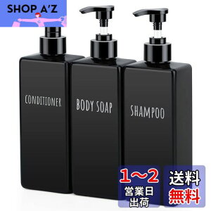 yzSegbeauty Vv[{g {fB[\[v lߑւfBXyT[ 3{Zbg 500ml  ubNu^Cv PTEG |vt Ӂ[ oX[Cp RfBV