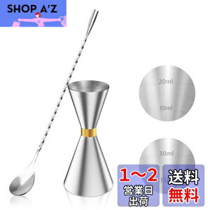 yzYOUSHY 30ml/45mlWK[Jbv ڐt JNe W[Jbv ECXL[ vʗp o[Xv[26cm vʃJbv XeX| o[e_[ GbZV Zbg(WK[Jb