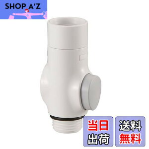 �y���������zSANEI �X�g�b�v�V�����[�A�_�v�^�[ �V�����[���茳�X�g�b�v���� �z�[�X�˂������ 20%�ߐ� PS3920-1 �z���C�g�E�O���[