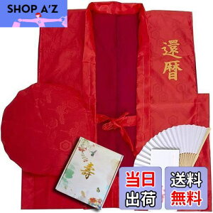 yz[HOHO AYUMU] yҗvgzy񂿂 x qZbgz җ җj 60