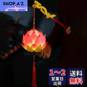 yzYUYAKESHI  @v @ ~ 傤 p LED 莝 @ Ղ  Cg ^ nX̉  Ƃ drisNj