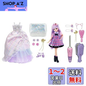 yz^Jg~[ w J h[ ɂLJ[J fbNX x ւ l` ܂܂  3Έȏ ߋSi ST}[NF Licca TAKARA TOMY 