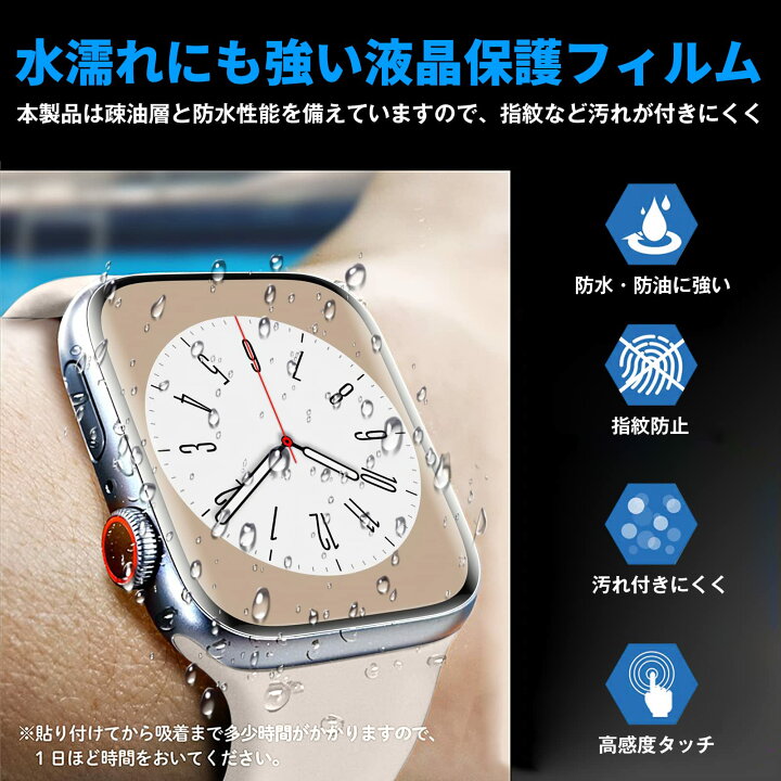 楽天市場】【送料無料】AUNEOS Apple Watch 41mm・40mm フィルム 