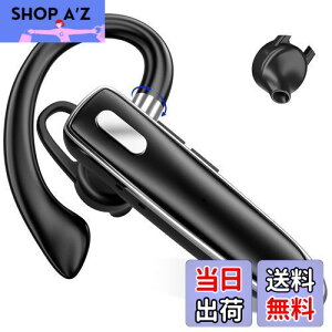 【新登場 Bluetooth 5.3】ヘッドセット イヤホン 片耳 ブルートゥース 耳掛け式 片耳 最大16時間連続使用 ワイヤレスイヤホン 左右耳兼用 ハンズフリー通話可 マイク内蔵 SIRI/ミュート機能 CVC8.0