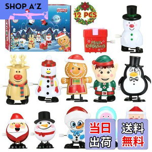 LIHAO クリスマス 景品 おもちゃ クリスマスプレゼント 子供 12個セット クリスマスグッズ 子供 おもちゃ クリスマスオーナメント 置物 玩具 仕掛けおもちゃ ゼンマイ式おもちゃ クリスマス