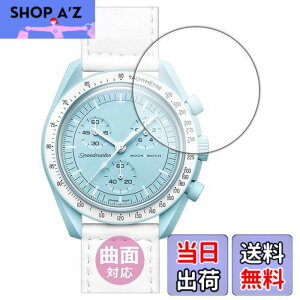 �y���������zPDA�H�[ OMEGA X SWATCH BIOCERAMIC MOONSWATCH�Ή� Flexible Shield[����] �ی� �t�B���� �ȖʑΉ� ���{��