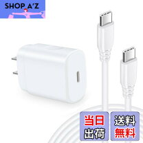 楽天市場】グーグルピクセル7a 充電器の通販