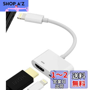 iPhone HDMIϊP[uAbvCgjO~[Oʏo̓A_v^[dLightning Apple TV iphoneeڑP[uDigital AVerɉfgtv qvCrfIerŌ@
