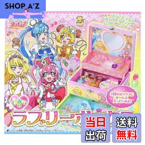 �y���������z�T���X�^�[���� �Ђ݂̃��u���[�{�b�N�X �f���V���X�p�[�e�B�v���L���A7074330A