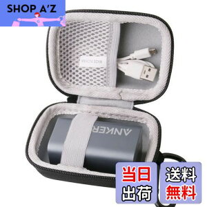 yzWAIYUJP[P[X݊ Anker 737 Charger (GaNPrime 120W) USB [d ی LO [P[X