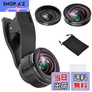 【送料無料】Glvaner スマホ用 カメラレンズ 3in1 クリップ式 広角レンズ マクロレンズ 魚眼レンズ コンバージョンレンズ レンズポーチ iphone 望遠レンズ スマホ 魚眼レンズ 外付け 撮影キット