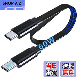yzUNIDOPRO  USB-C to USB-C PD 60W 3A }[df[^R[h Type C P[u [10mmORlN^] - Ή Blackview/AGM/CAT/DOOGEE/CUBOT/Hotwav/iiiF150/Ulefone/UMIDiGi/OUKITEL/Ή Kyocera X}[