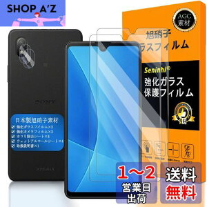 Ή Xperia ACE III KXtC wFؑΉ y2+2Zbg {f -  i zy Xperia ACEIII tCi2j? JtBi2jz SO-53C SOG08 KX t GNXy